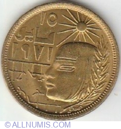 10 Milliemes 1979 (AH1399)