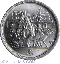 Image #1 of 5 Piastres 1977 (AH1397)