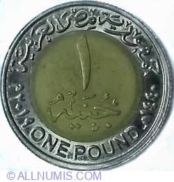 1 Pound 2019 (A.H. 1440) - New Egyptian Countryside.