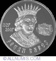 Image #1 of 100 Lei 2007 - Aniversarea a 480 de ani de la urcarea pe tron a domnitorului Petru Rareş
