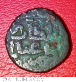 Image #2 of 2 Ghani ND (1266-1287)