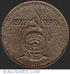 Image #1 of 1 Rubla 1981 - Aniversarea de 20 ani a zborurilor spatiale cu echipaj