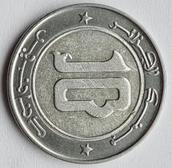 10 Dinars 2019 (AH1440)