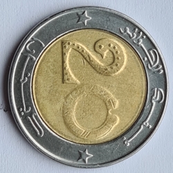 Image #1 of 20 Dinari 2020 (AH1441)