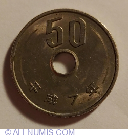 Image #1 of 50 Yen 1995 (7)