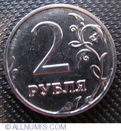 Image #2 of 2 Roubles 2009 M