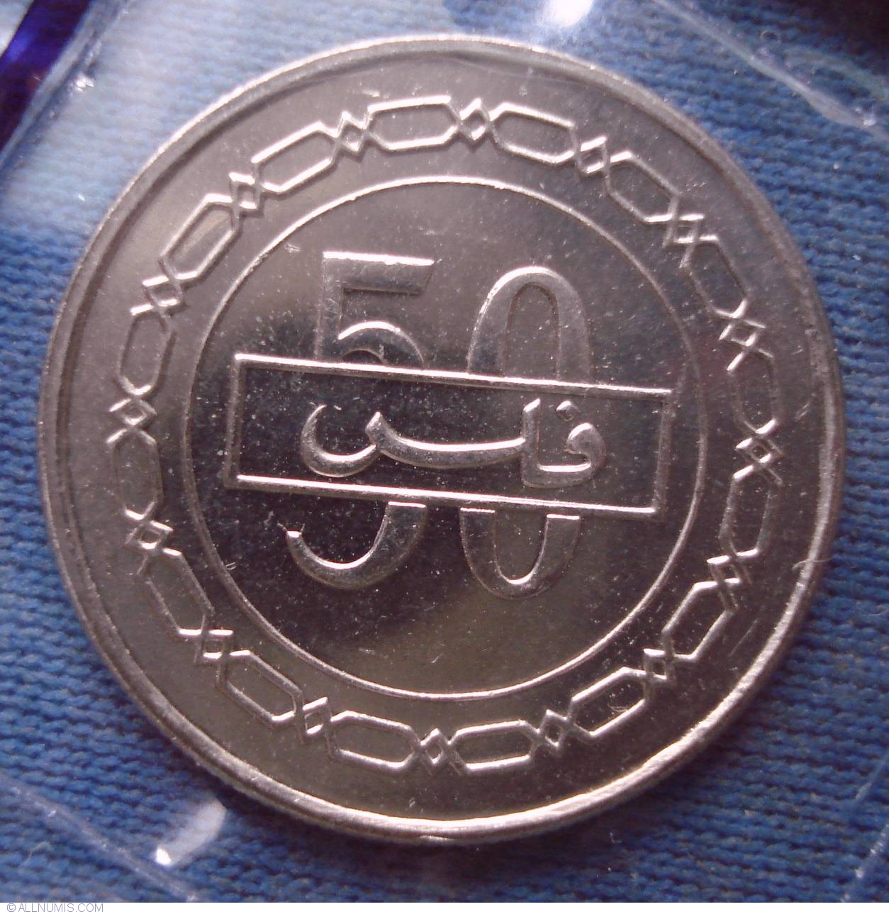 5-100 fils 2007-2008 UNC Bahrain set of 5 coins