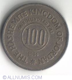 Image #1 of 100 Fils 1965