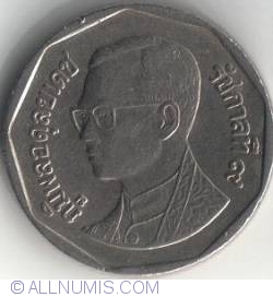 Image #2 of 5 Baht 1996 (BE2539)