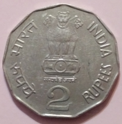 Image #1 of 2 Rupees 2000 (R)
