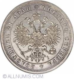 1 Rouble 1875