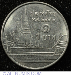 Image #1 of 1 Baht 2009 (BE 2552 - พ.ศ.๒๕๕๒)