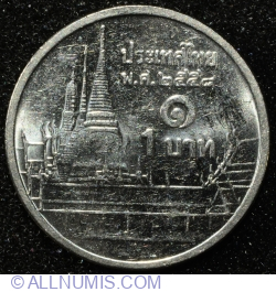 Image #1 of 1 Baht 2015 (BE 2558 - พ.ศ.๒๕๕๘)