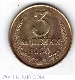Image #1 of 3 Kopeks 1990