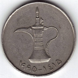Image #2 of 1 Dirham 1995