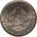 1 : 25 Bani 1955