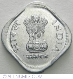 Image #2 of 5 Paise 1992 (H)