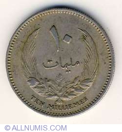 10 Milliemes 1965 (AH 1385)