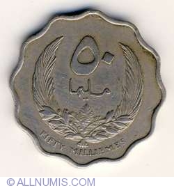 50 Milliemes 1965 (AH 1385)