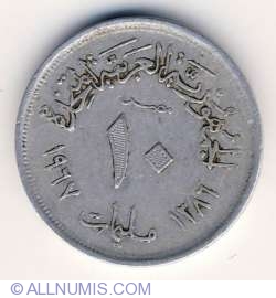 10 Milliemes 1967 (AH 1386)