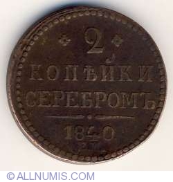 Image #1 of 2 Kopeks 1840 EM