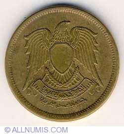 Image #2 of 2 Piastres 1980 (AH 1400)