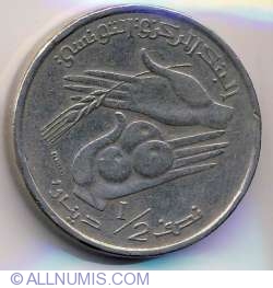 1/2 Dinar 1997 (AH 1418)