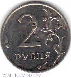 Image #2 of 2 Roubles 2011 SPMD