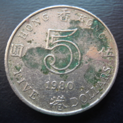 5 Dollars 1980