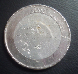 Image #2 of 10 Dinars 2003 (AH 1424)
