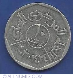 10 Riyals 2003