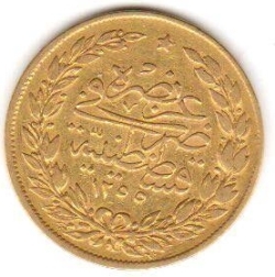 100 Kurush 1860 (1255/22)