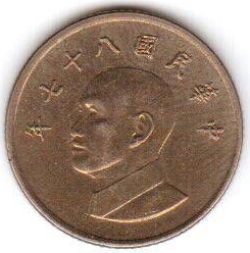 1 Yuan 1998 (87)