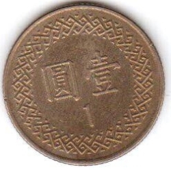 1 Yuan 1998 (87)