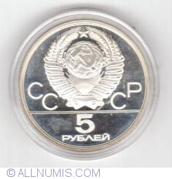 Image #2 of 5 Roubles 1979 - Weight lifting