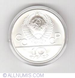 Image #2 of 10 Roubles 1979 - Judo