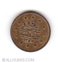 Image #1 of 1 Kurush 1845 (AH1255/7)