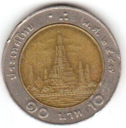 10 Baht 2004 (2547)