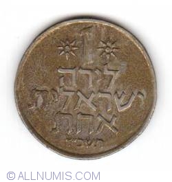 Image #1 of 1 Lira 1967 (JE5727)