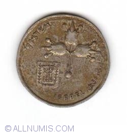 Image #2 of 1 Lira 1967 (JE5727)