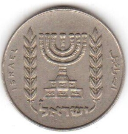 Image #2 of 1/2 Lira 1965 (JE5725)