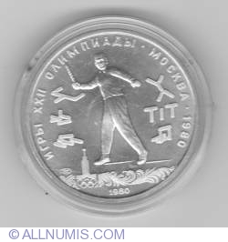 Image #1 of 5 Ruble 1980 - Proba de aruncari cu bete