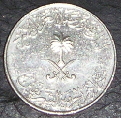 25 Halala 2002 (AH 1423)