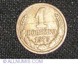 Image #1 of 1 Kopek 1975