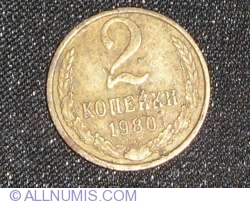 Image #1 of 2 Kopeks 1980