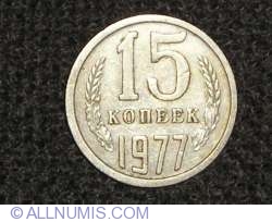Image #1 of 15 Kopeks 1977
