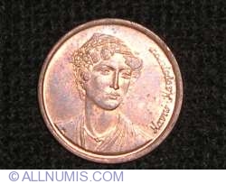 Image #2 of 2 Drachmes 1990