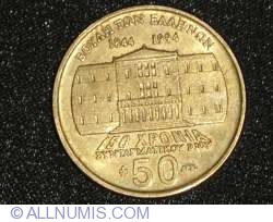 50 Drahme 1994 - Aniversarea de 150 de ani a Constitutiei - Ioannis Makrigiannis