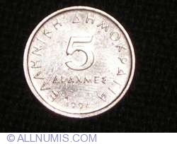 Image #1 of 5 Drachmes 1994