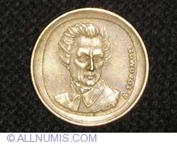 Image #2 of 20 Drachmes 1990